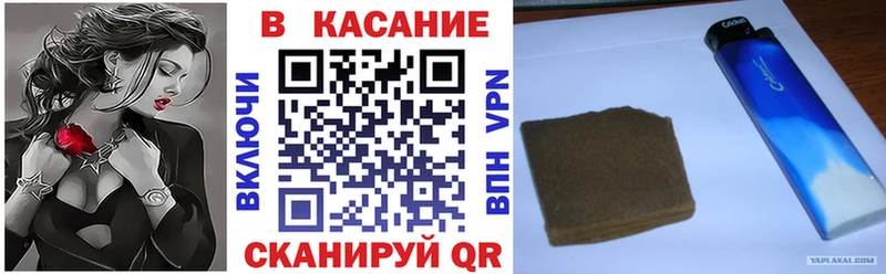 Купить закладку Макушино ГАШИШ  МАРИХУАНА  СОЛЬ  Мефедрон  Кокаин 
