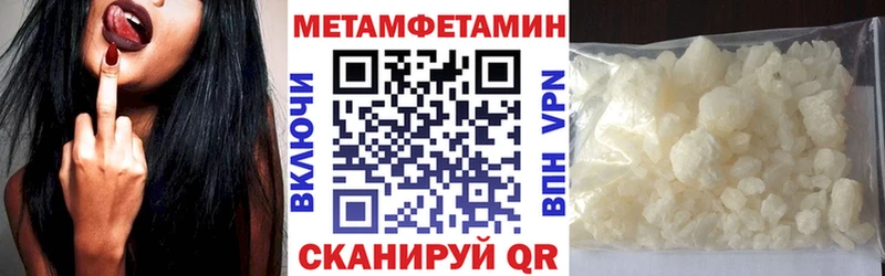 Амфетамин VHQ  хочу   Макушино 