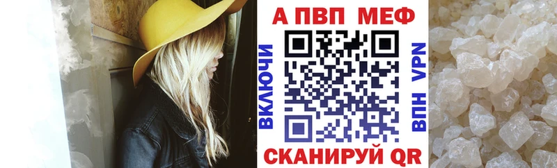 A PVP Соль  Макушино 