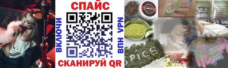 купить закладку  Макушино  БУТИРАТ оксибутират 