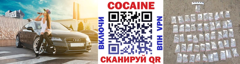 COCAIN Боливия  купить   Макушино 