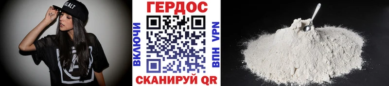 Героин гречка  OMG сайт  Макушино 