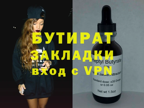 прущие грибы Киренск
