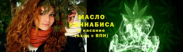 ПСИЛОЦИБИНОВЫЕ ГРИБЫ Медногорск