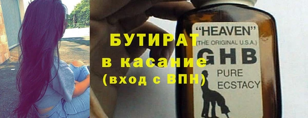 MDMA Михайлов