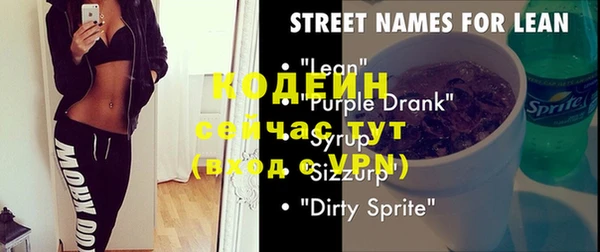 стафф Киреевск
