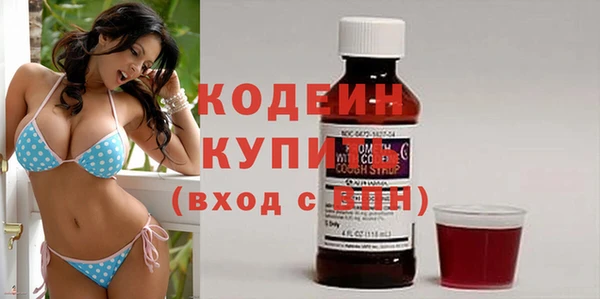 прущие грибы Киренск