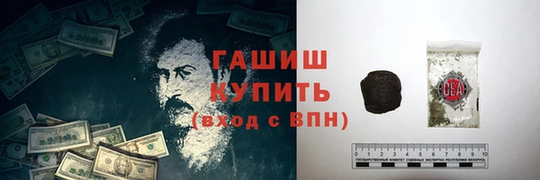 метамфетамин Касимов