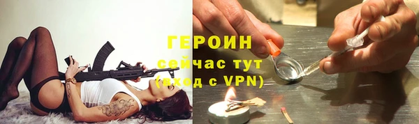 ALPHA-PVP Кинешма