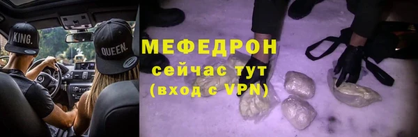 прущие грибы Киренск