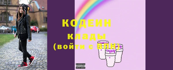 стафф Киреевск