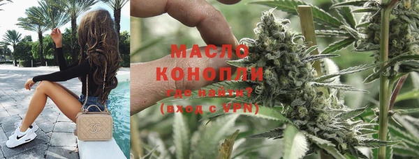 ALPHA-PVP Кинешма