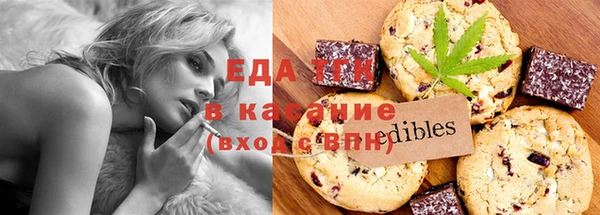 прущие грибы Киренск