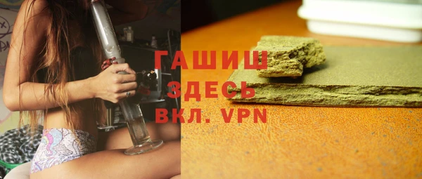 прущие грибы Киренск