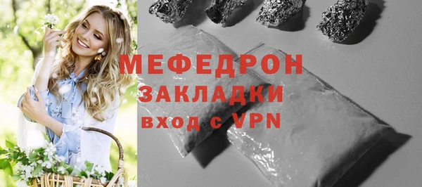 ALPHA-PVP Кинешма