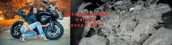 ALPHA-PVP Кинешма