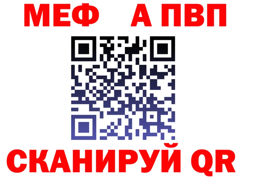 APVP СК tor darknet hydra Макушино
