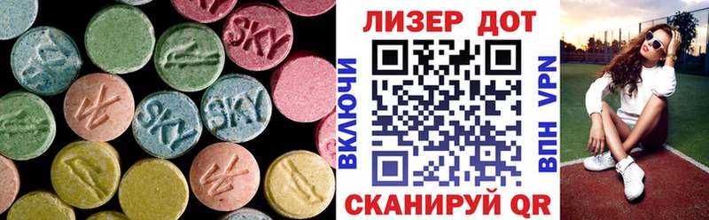 цены наркотик  Макушино  ЛСД экстази кислота 