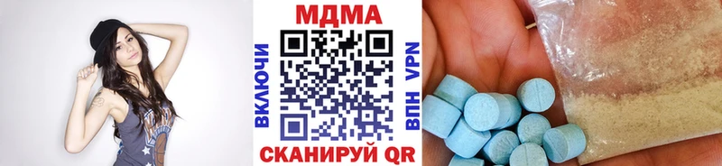 MDMA VHQ мега ссылки Макушино