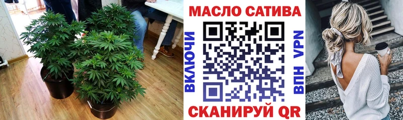 цена наркотик  Макушино  ТГК гашишное масло 